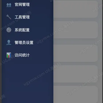 UG源码网 | 精品网址导航站源码 截图 2
